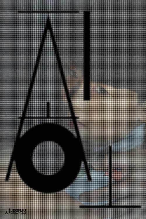 지호