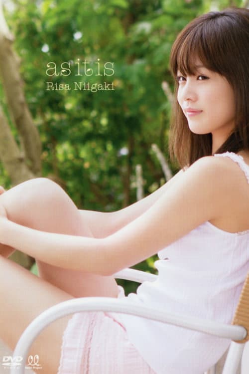 新垣里沙 ～as it is～