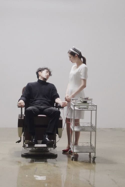 혈세