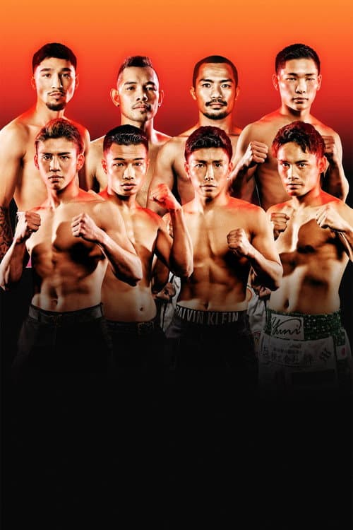 U-NEXT BOXING.5 トリプル世界タイトルマッチ+ドネアvs増田
