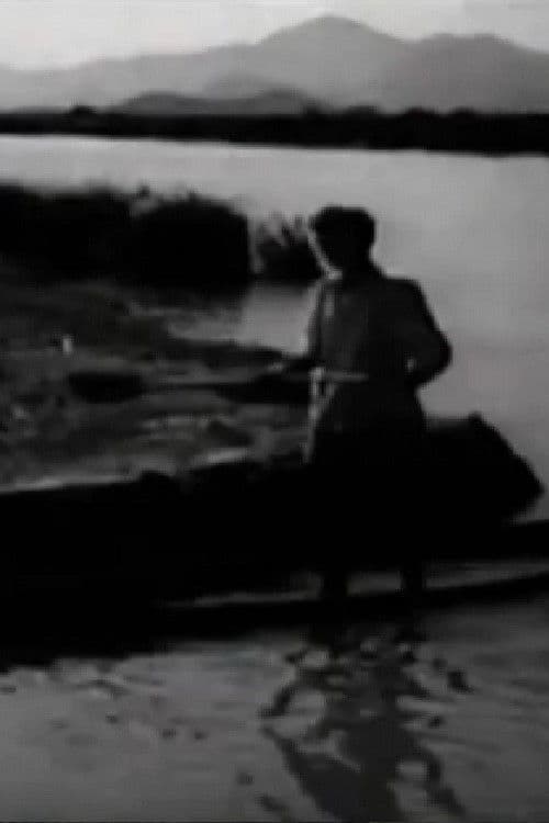 Oteta zemlja