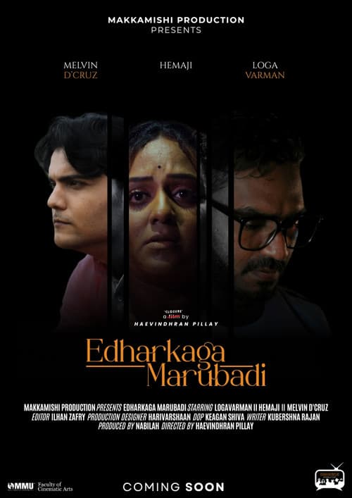 Edharkaga Marubadi