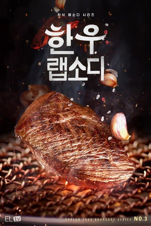 Rapsodia de Carne de Res Coreana