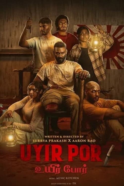 Uyir Por