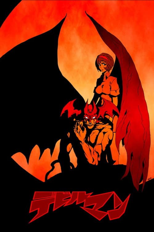Devilman (OVAs)