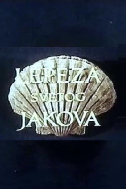 Lepeza Svetog Jakova