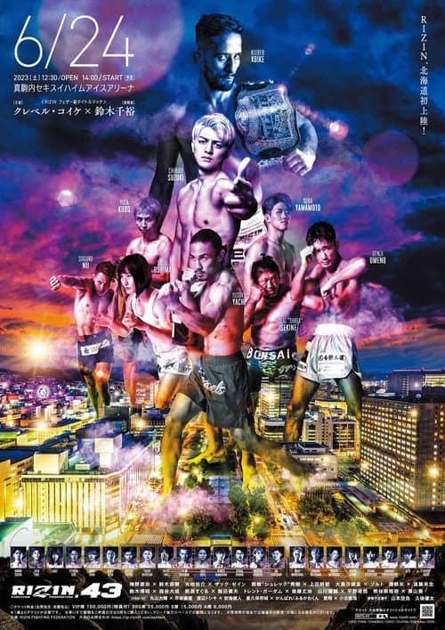 RIZIN.43