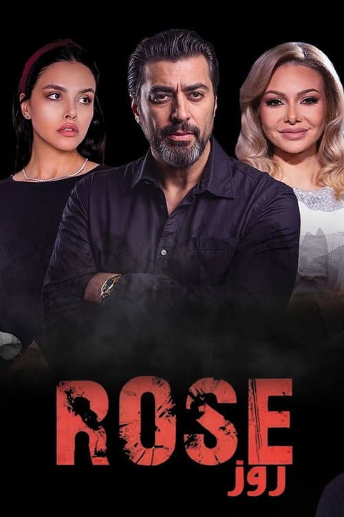 روز