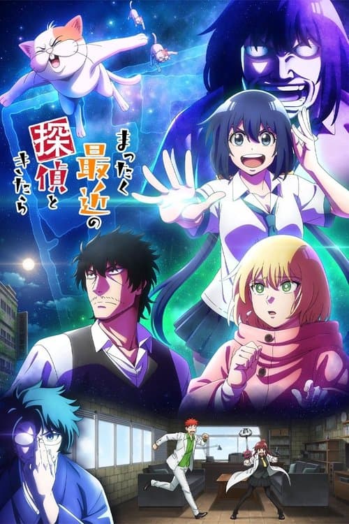 Mattaku Saikin no Tantei to Kitara