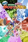 Temporada 3