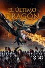 El Último Dragón