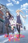 Saekano: Saenai Heroine no Sodatekata