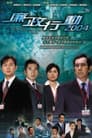 Temporada 5