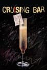 Cruising Bar
