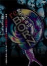 警告動画 15 reBORN