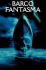 Barco fantasma