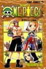 Saga de Alabasta. Parte 3.