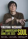 福山雅治 35th ANNIVERSARY DOME LIVE