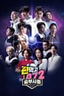 Temporada 5