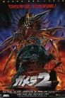 Gamera 2: Ataque de la legión