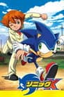 Temporada 3