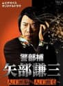 Temporada 3