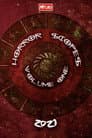Horror-Scopes: Volume One