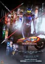 仮面ライダーアインズ　ｗｉｔｈガールズリミックス