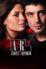 A/R Andata + Ritorno