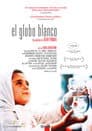 El globo blanco