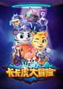 Temporada 1