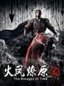 Temporada 2