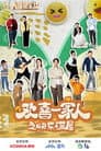 Temporada 4