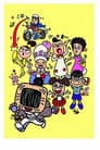 Temporada 3