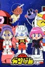 機動戦士SDガンダム Mk-II
