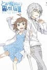 To Aru Majutsu no Index II