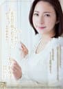 ADN-100 Fucked In Front Of Her Husband - Visited By A Rapist... Saeko Matsushita