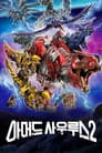 Temporada 2