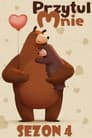 Temporada 4