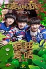 Temporada 3