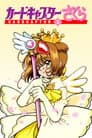 Las cartas Clow Parte  2