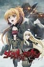 Schwarzesmarken
