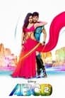 ABCD 2
