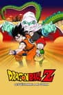Dragon Ball Z: ¡Devuélvanme a mi Gohan!