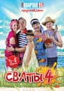 Temporada 4