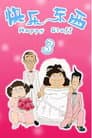 Temporada 3