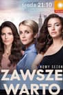 Temporada 2