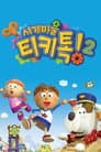 Temporada 2