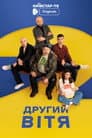 Temporada 2