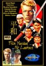 戦場のメリークリスマス